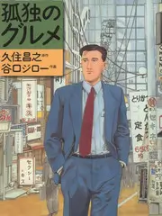 一起去山里 综艺在线观看
