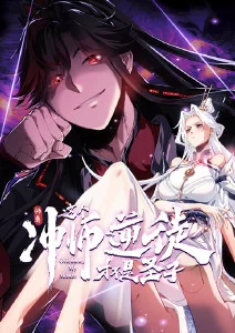 星海拾贝 国漫在线观看